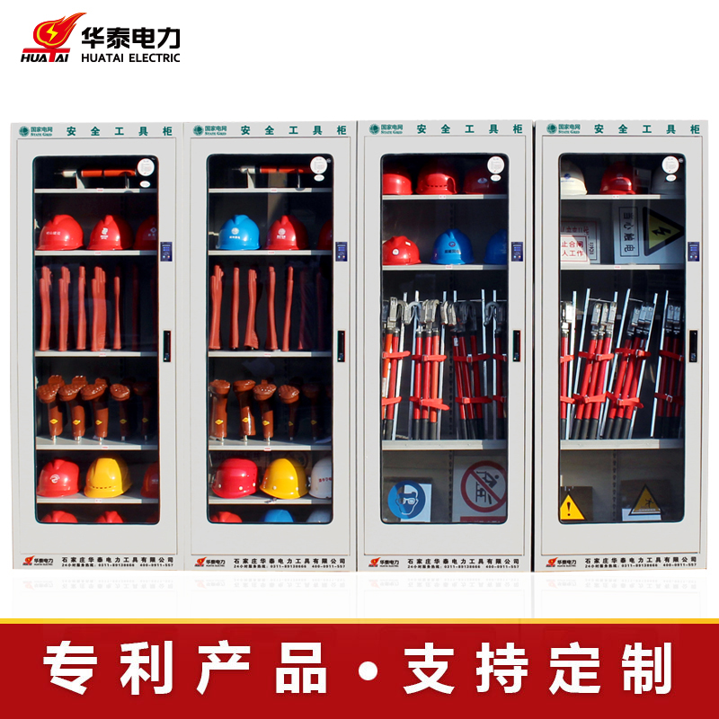 2023新款觸摸屏恒溫除濕安全工具柜，專利產(chǎn)品，支持定制