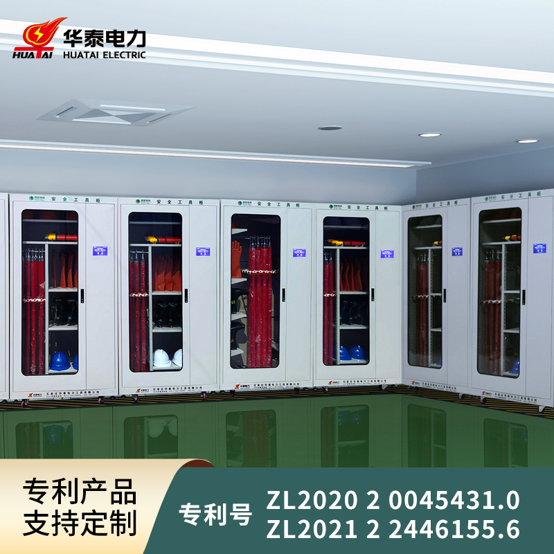 觸摸屏2023新款安全工具柜，專利產(chǎn)品，支持定制