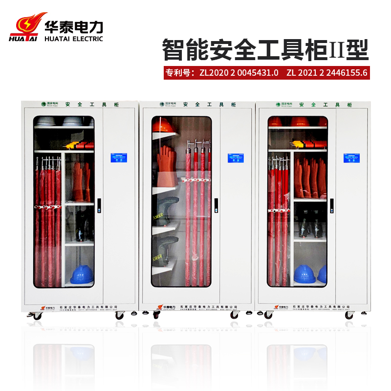 觸摸屏新款安全工具柜，專利產(chǎn)品，支持定制