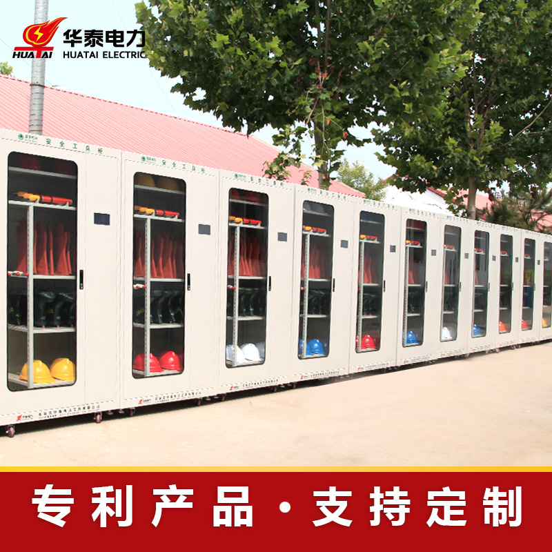 觸摸屏智能型安全工具柜，專利產(chǎn)品，支持定制