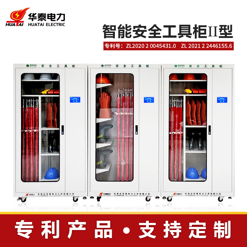 觸摸屏新款安全工具柜，專利產(chǎn)品，支持定制